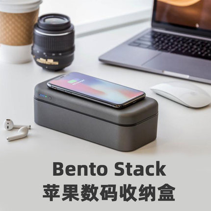 美国Bento Stack苹果数码收纳盒充电器耳机数据线配件产品整理包airpods保护盒电源线收纳移动电源无线充pro